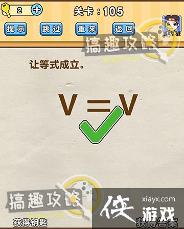 �Զ�������105�ع���