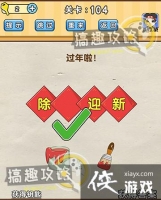 �Զ�������104�ع���