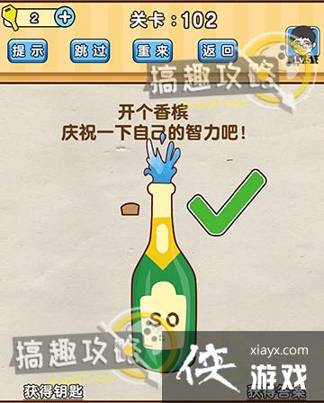 �Զ�������102�ع���