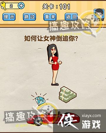 �Զ�������101�ع���