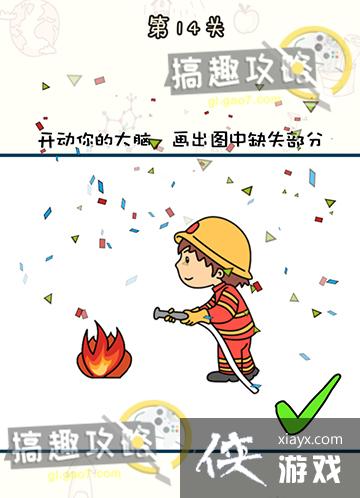 ���޴��Ե�14�ع���