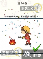 ���޴��Ե�14�ع���