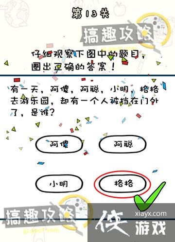 ���޴��Ե�13�ع���