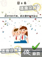 ���޴��Ե�6�ع���