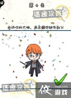 ���޴��Ե�4�ع���