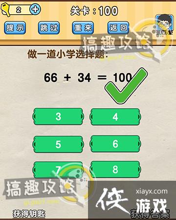 �Զ�������100�ع���