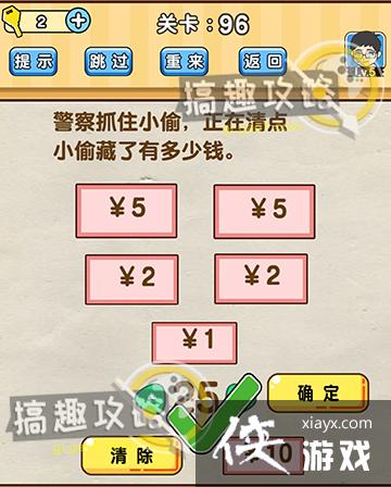 �Զ�������96�ع���