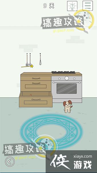 �ҵ����ŵ�˽��Ǯ4��9�ع���