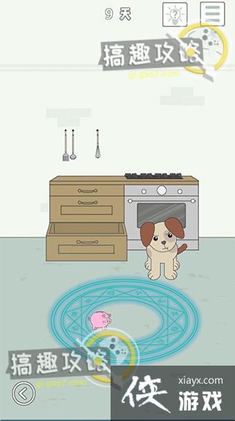 �ҵ����ŵ�˽��Ǯ4��9�ع���