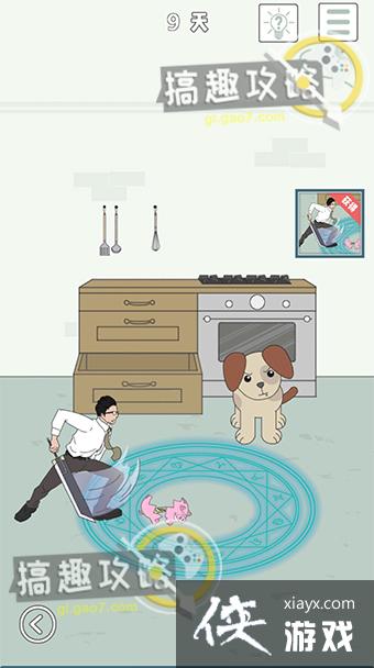 �ҵ����ŵ�˽��Ǯ4��9�ع���