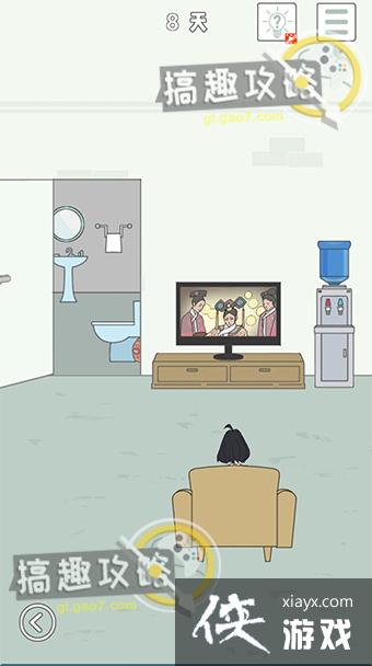 �ҵ����ŵ�˽��Ǯ4��8�ع���