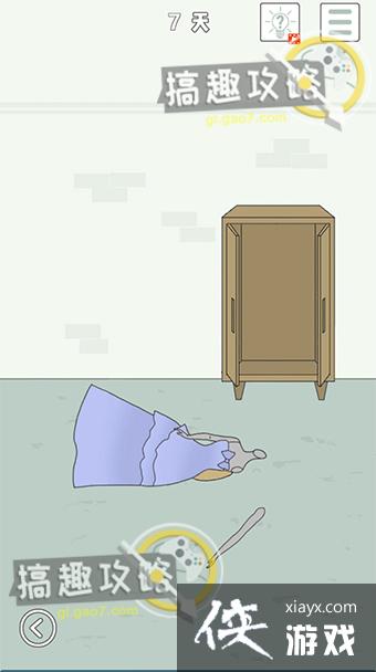 �ҵ����ŵ�˽��Ǯ4��7�ع���