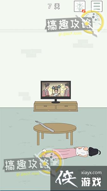 �ҵ����ŵ�˽��Ǯ4��7�ع���