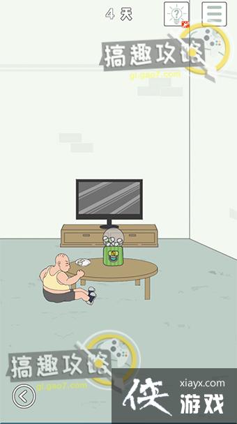 �ҵ����ŵ�˽��Ǯ4��4�ع���