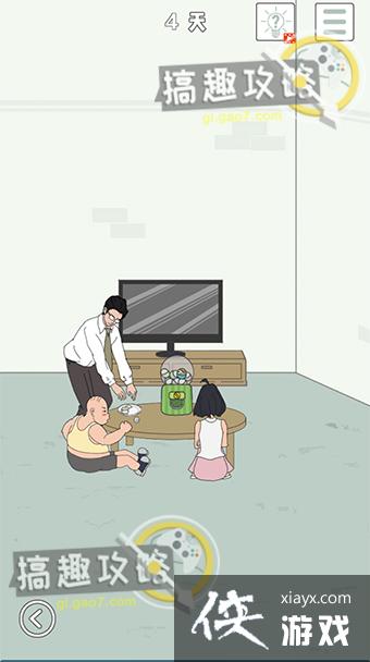 �ҵ����ŵ�˽��Ǯ4��4�ع���