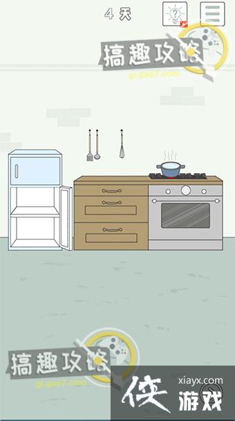 �ҵ����ŵ�˽��Ǯ4��4�ع���