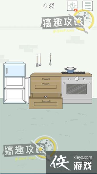 �ҵ����ŵ�˽��Ǯ4��4�ع���