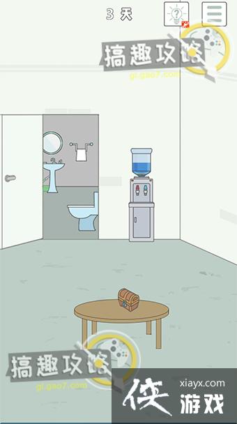 �ҵ����ŵ�˽��Ǯ4��3�ع���