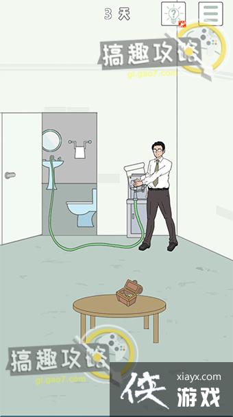 �ҵ����ŵ�˽��Ǯ4��3�ع���