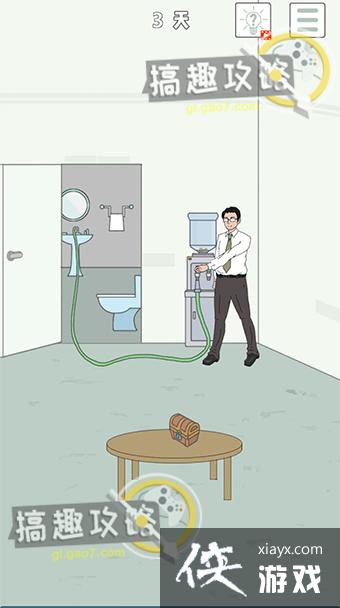 �ҵ����ŵ�˽��Ǯ4��3�ع���