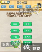 �Զ�������95�ع���