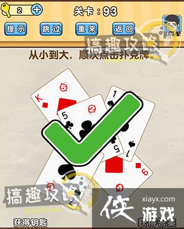 �Զ�������93�ع���