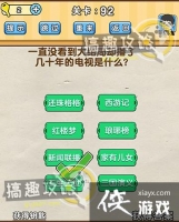 �Զ�������92�ع���