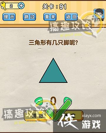 �Զ�������91�ع���