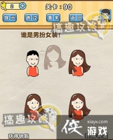 �Զ�������90�ع���