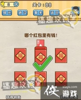 �Զ�������88�ع���