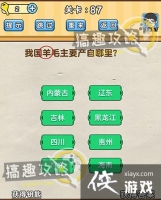 �Զ�������87�ع���