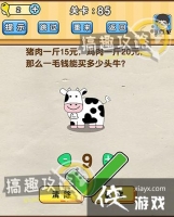 �Զ�������85�ع���