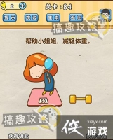 �Զ�������84�ع���