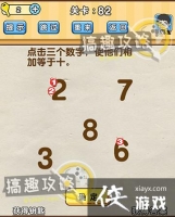 �Զ�������82�ع���