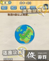 �Զ�������80�ع���