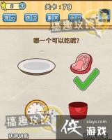 �Զ�������79�ع���