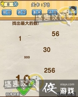 �Զ�������78�ع���