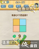 �Զ�������77�ع���