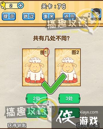 �Զ�������76�ع���