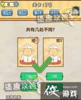 �Զ�������76�ع���