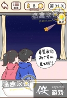 ������������31�ع���