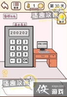 ������������30�ع���