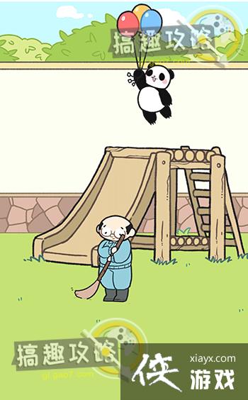 ��è����Ϊū��14�ع���