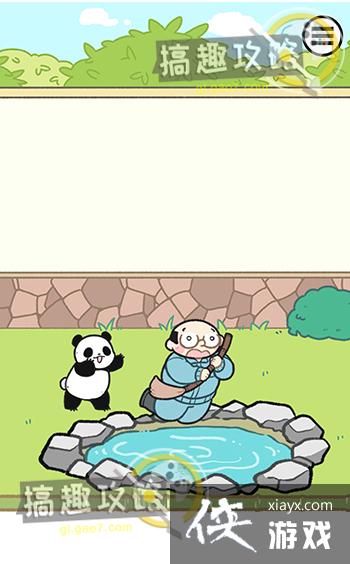 ��è����Ϊū��11�ع���