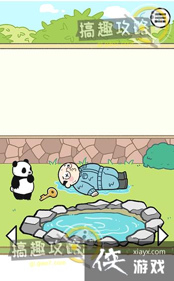 ��è����Ϊū��11�ع���