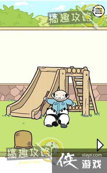 ��è����Ϊū��10�ع���