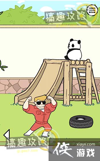 ��è����Ϊū��8�ع���