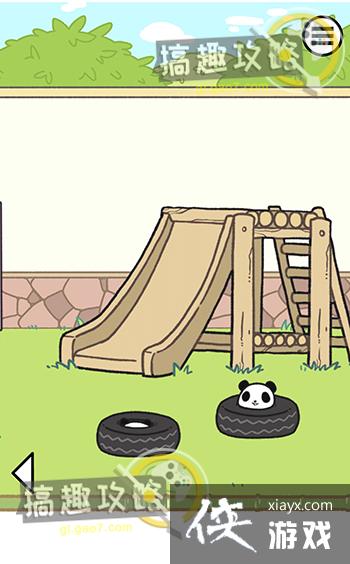 ��è����Ϊū��7�ع���