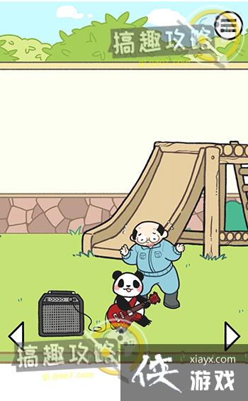 ��è����Ϊū��4�ع���