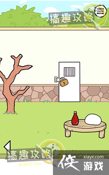 ��è����Ϊū��2�ع���